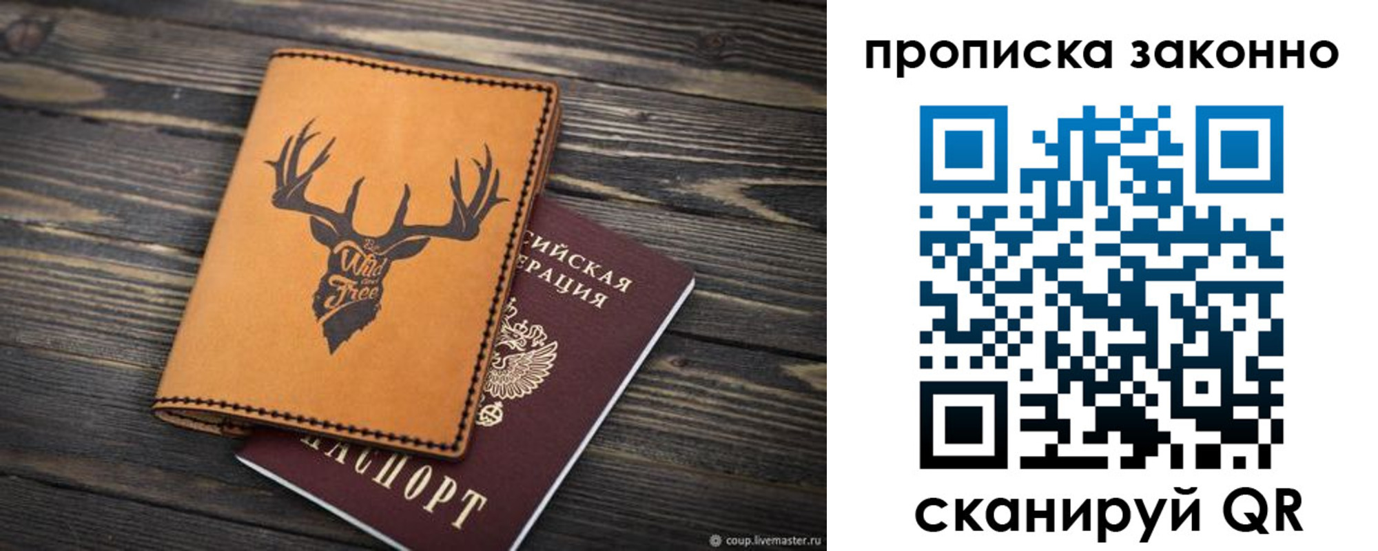 временная регистрация адрес в Кингисеппе